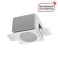 371011 WIR NT25 626 белый гипс Светильник встраиваемый под покраску IP20 GU10 50W 220-240V CAIL