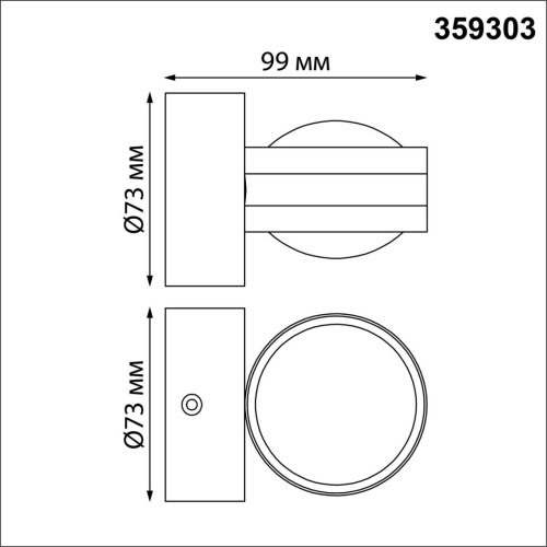 359303 STREET NT24 726 белый Светильник ландшафтный настенный IP65 LED 6W 4000K 175-265V CALLE фото 3 359303 STREET NT24 726 белый Светильник ландшафтный настенный IP65 LED 6W 4000K 175-265V CALLE фото 3