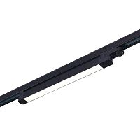 ST663.446.10 Св-к трек. Черный LED 1*10W 4000K 800Lm Ra>90 120° IP20 L280xW33xH82 165-265V TRACE