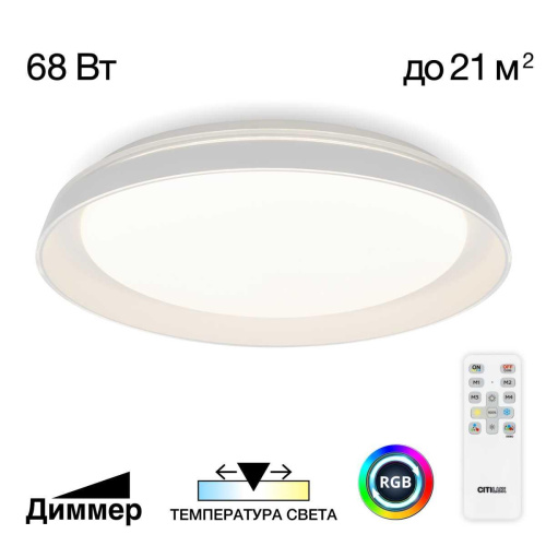 Потолочный светодиодный светильник Citilux Mega CL752450G Потолочный светодиодный светильник Citilux Mega CL752450G