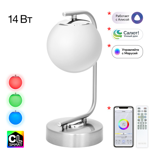 Citilux Адам Смарт CL228A811 LED Настольная лампа Матовый Хром Citilux Адам Смарт CL228A811 LED Настольная лампа Матовый Хром