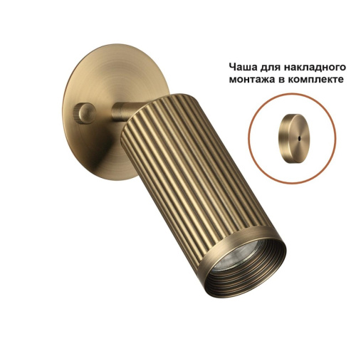 7013/1WA HIGHTECH ODL25 477 Настенный св-к поворотный на 180°/350° металл/под латунь IP20 LED GU10 10W 220V MANCHESTER 7013/1WA HIGHTECH ODL25 477 Настенный св-к поворотный на 180°/350° металл/под латунь IP20 LED GU10 10W 220V MANCHESTER