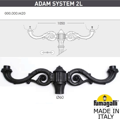 Fumagalli Парковый фонарь FUMAGALLI TABOR ADAM/NOEMI 2L E35.205.M20.AYH27 фото 6 Fumagalli Парковый фонарь FUMAGALLI TABOR ADAM/NOEMI 2L E35.205.M20.AYH27 фото 6