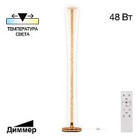 Торшер Citilux CL213921