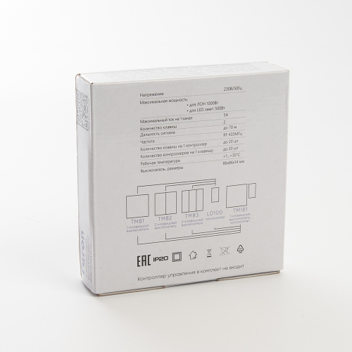 Выключатель беспроводной FERON, TM82 SMART, 7мВт, IP20, двухклавишный, белый фото 6