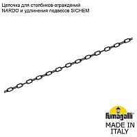 Fumagalli Цепочка к столбик для ограждения FUMAGALLI H.BOL.CHN