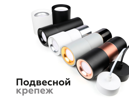 Корпус накладной для насадок с диаметром D70мм 1*GU5.3 фото 11 Корпус накладной для насадок с диаметром D70мм 1*GU5.3 фото 11