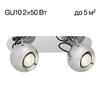 Спот Citilux Сфера CL532521