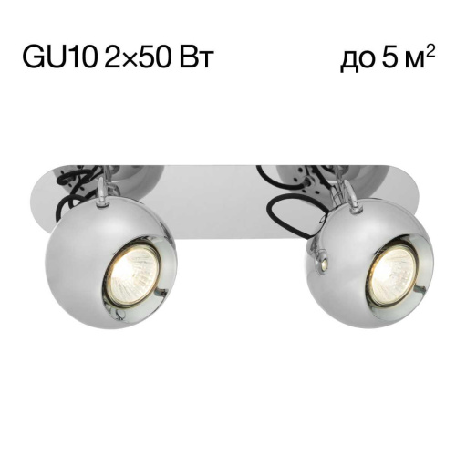 Спот Citilux Сфера CL532521 Спот Citilux Сфера CL532521
