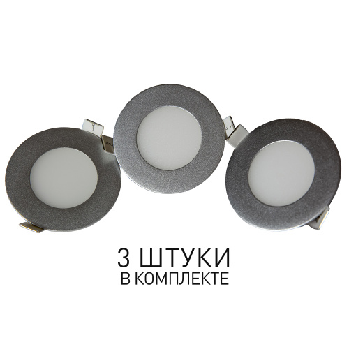 Врезной светильник Favourite 1660-3C Flashled фото 7 Врезной светильник Favourite 1660-3C Flashled фото 7