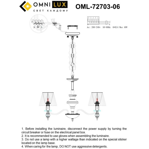 Люстра подвесная OML-72703-06 фото 10 Люстра подвесная OML-72703-06 фото 10