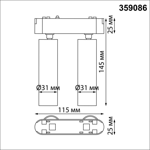359086 SHINO NT23 188 черный Трековый светильник для низков. шинопровода IP20 LED 4000K 2*7W 48V 1260Лм SMAL фото 3 359086 SHINO NT23 188 черный Трековый светильник для низков. шинопровода IP20 LED 4000K 2*7W 48V 1260Лм SMAL фото 3