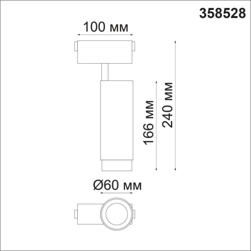 358528 SHINO NT21 083 черный Трековый светильник для низковольного шинопровода IP20 LED 4000K 15W 48V KIT фото 3 358528 SHINO NT21 083 черный Трековый светильник для низковольного шинопровода IP20 LED 4000K 15W 48V KIT фото 3