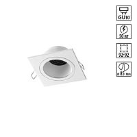 371001 WIR NT25 579 белый Светильник встраиваемый IP20 GU10 50W 220-240V MORUS