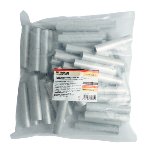 LD-GA-35-8 Гильза алюминиевая ГА 35-8  ГОСТ 23469.2-79 фото 2