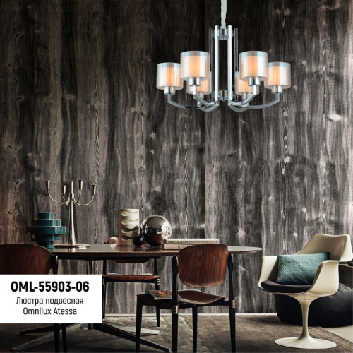 Люстра подвесная OML-55903-06 фото 4