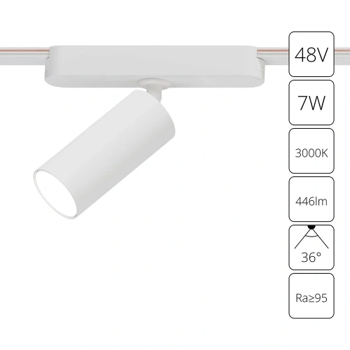 Магнитный трековый светильник Arte Lamp RAPID A1156PL-1WH Магнитный трековый светильник Arte Lamp RAPID A1156PL-1WH