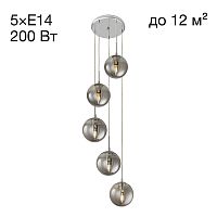 Citilux Томми CL102050 Подвесной светильник Хром