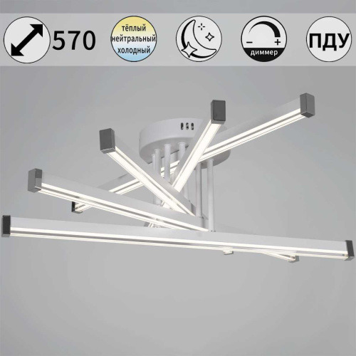 Светильник потолочный Reluce 13090-0.3-05 WH Светильник потолочный Reluce 13090-0.3-05 WH
