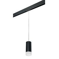 PRORP648781 Светильник д/1-фазн трека RULLO HP16 (216487+595887+202481)