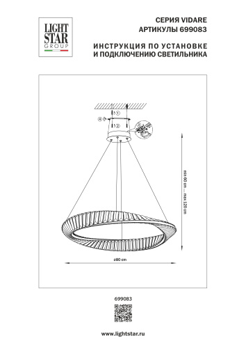 699083 Люстра VIDARE 40W LED 3080LM ЗОЛОТО 3000K IP20 фото 15 699083 Люстра VIDARE 40W LED 3080LM ЗОЛОТО 3000K IP20 фото 15