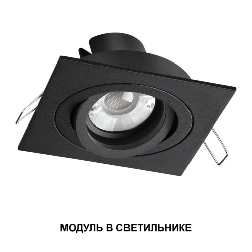 359819 DIOD NT25 492 черный Модуль светодиодный с переключ. цв. температуры и мощности IP20 LED 6/8/10W 180-265V 2700К\3200К\4000К MOD фото 6 359819 DIOD NT25 492 черный Модуль светодиодный с переключ. цв. температуры и мощности IP20 LED 6/8/10W 180-265V 2700К\3200К\4000К MOD фото 6