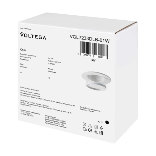 Встраиваемый светильник Voltega Слияние / Blend VGL7233DLB-01W фото 8