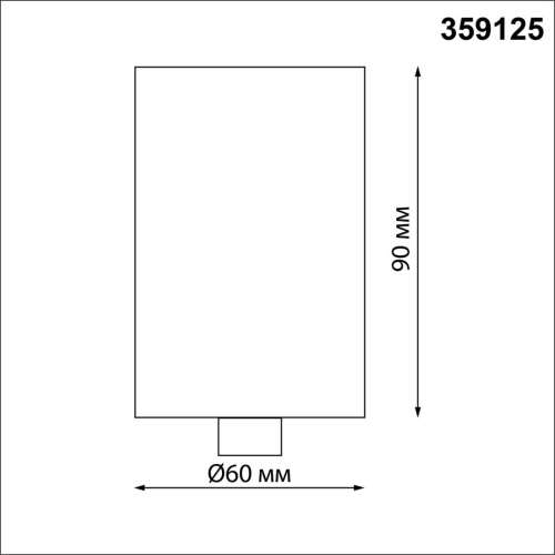 359125 KONST NT23 086 черный База для накладного монтажа светильников 359128-359133 IP20 15-40W 170-265V RAMO фото 3 359125 KONST NT23 086 черный База для накладного монтажа светильников 359128-359133 IP20 15-40W 170-265V RAMO фото 3