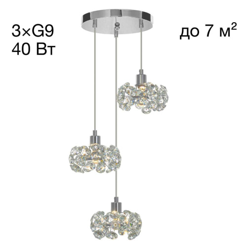 Подвесной светильник Citilux Eletto Betsy EL322P03.1 Подвесной светильник Citilux Eletto Betsy EL322P03.1