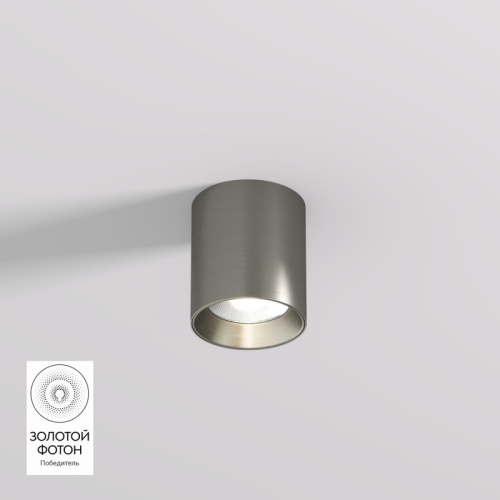 Накладной светильник Denkirs SHINE TUBE | ШАЙН ТЬЮБ DK2610-DN Накладной светильник Denkirs SHINE TUBE | ШАЙН ТЬЮБ DK2610-DN