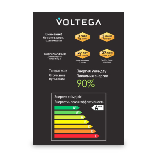Лампа светодиодная филаментная Voltega 271 E27 4W 2500K желтая 8555 фото 4 Лампа светодиодная филаментная Voltega 271 E27 4W 2500K желтая 8555 фото 4