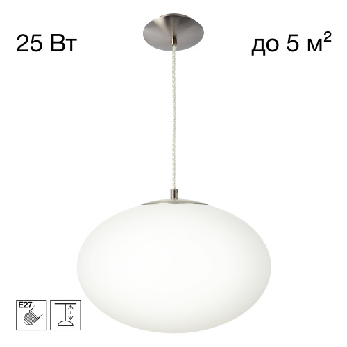 Citilux RON CL941E28S1 Подвесной светильник Матовый Хром Citilux RON CL941E28S1 Подвесной светильник Матовый Хром