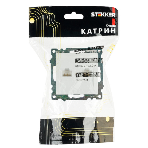 Розетка компьютерная 2-местная RJ-45 (механизм) STEKKER GLS00-7109-01 , серия Катрин, белый фото 2