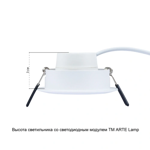 Точечный встраиваемый светильник Arte Lamp MIRA A2861PL-1WH фото 4