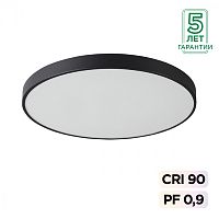 7758/92L MITRA LED SN 539 Светильник металл/акрил/черный LED (80Вт+12Вт) 4000K+4000K D800 IP20 подсветка QUASAR