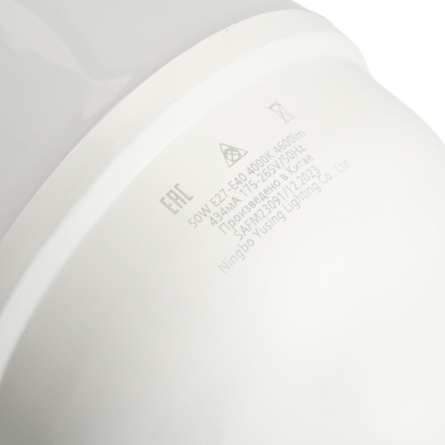 Лампа светодиодная SAFFIT SBHP1050 E27-E40 50W 230V 4000K фото 7 Лампа светодиодная SAFFIT SBHP1050 E27-E40 50W 230V 4000K фото 7