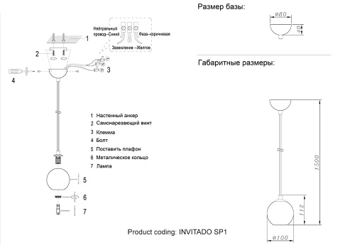 Crystal Lux Подвесной светильник Crystal Lux INVITADO SP1 фото 4