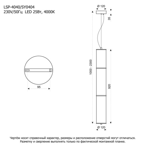 Подвесной светильник Lussole LSP-4040 фото 4 Подвесной светильник Lussole LSP-4040 фото 4