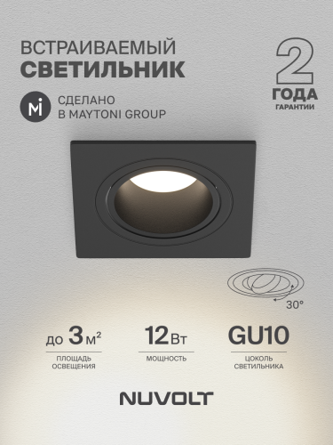 Встраиваемый светильник NUVOLT LDL-042B фото 20