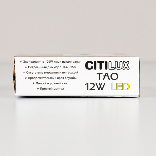 Citilux Тао CL712X122N LED Светильник потолочный с диммером Чёрный фото 25 Citilux Тао CL712X122N LED Светильник потолочный с диммером Чёрный фото 25