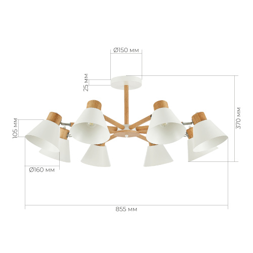 SLE103702-08 Светильник потолочный Светлое дерево, Белый/Белый E27 8*60W BUVE фото 2