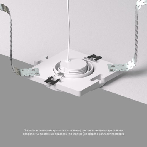 DK3101-SCB Закладная панель SCB для DK3101, ПВХ, акрил фото 6