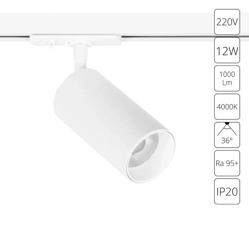 Трековый светильник Arte Lamp AERO A1346PL-1WH Трековый светильник Arte Lamp AERO A1346PL-1WH