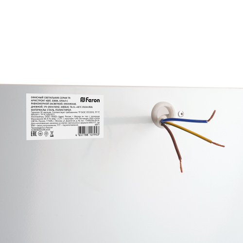 Офисный светильник серии TR Армстронг 40Вт, 5000К, опал с равномерной засветкой фото 7