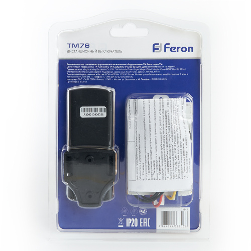 Выключатель дистанционный 230V 1000W 3-хканальный 30м с пультом управления, TM76 фото 6