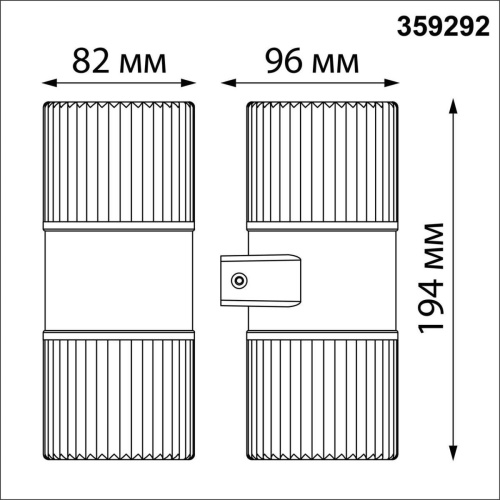 Уличный настенный светодиодный светильник Novotech Street Estima 359292 фото 5