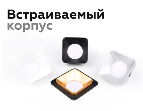 Корпус встраиваемый для насадок с размером 70*70мм 2*GU5.3 фото 6