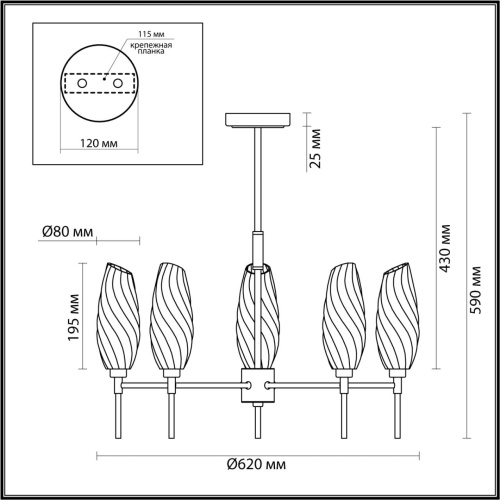 6518/5C MODERNI LN26 166 золотой Люстра потолочная G9 5*40W 220V SHIVON фото 3 6518/5C MODERNI LN26 166 золотой Люстра потолочная G9 5*40W 220V SHIVON фото 3