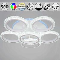 Светильник потолочный Reluce 06333-0.3-4+4A WH (RGB)