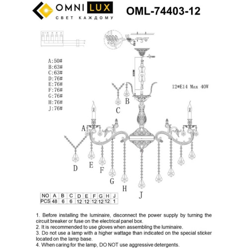 Люстра подвесная OML-74403-12 фото 2 Люстра подвесная OML-74403-12 фото 2